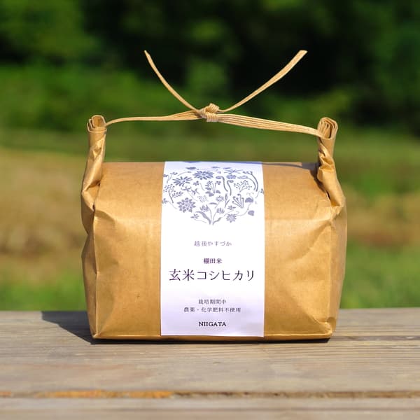 玄米コシヒカリ （1000g）　~栽培期間中 農薬・化学肥料不使用~［里山ボタニカル］