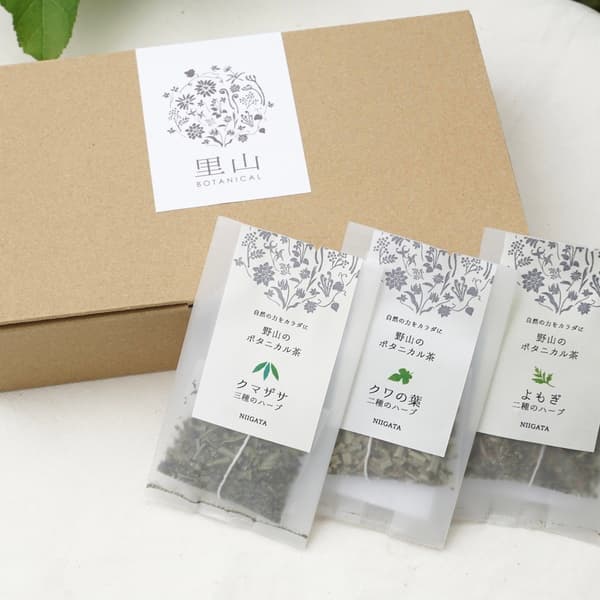 野山のボタニカル茶 アソートBOX （農薬・化学肥料不使用）［里山ボタニカル］