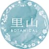 里山BOTANICALロゴ