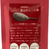 100g入り