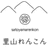 里山れんこんロゴ