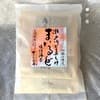 小袋4入り