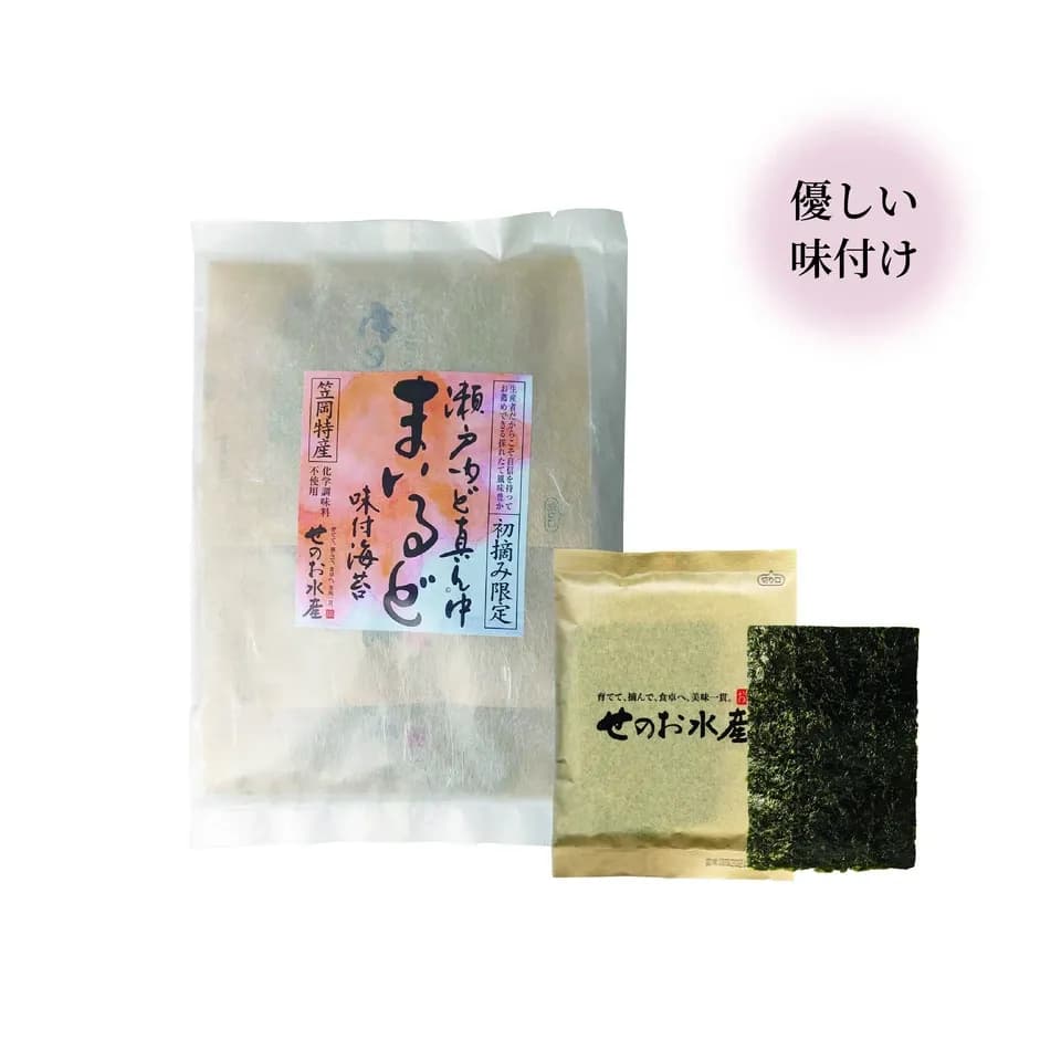 瀬戸内ど真ん中のりセット せのお水産 (岡山県産) 魚介類・水産加工品