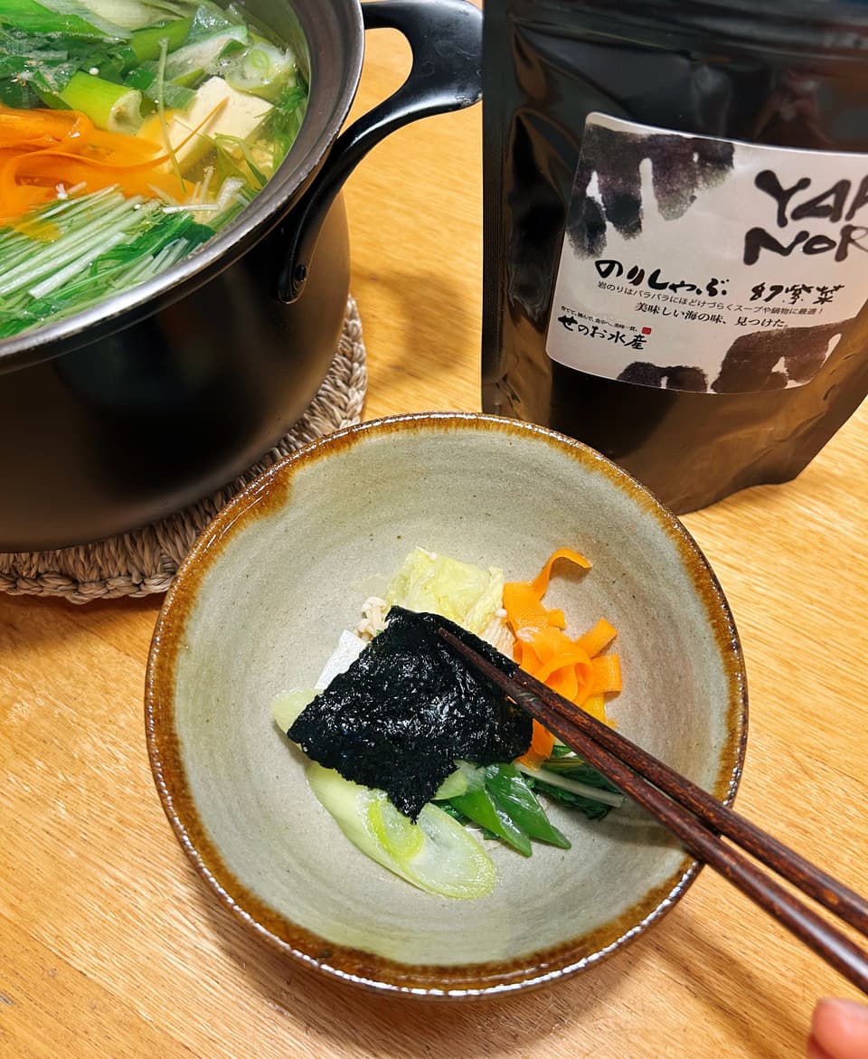 YAKINORIのりしゃぶ幻紫菜