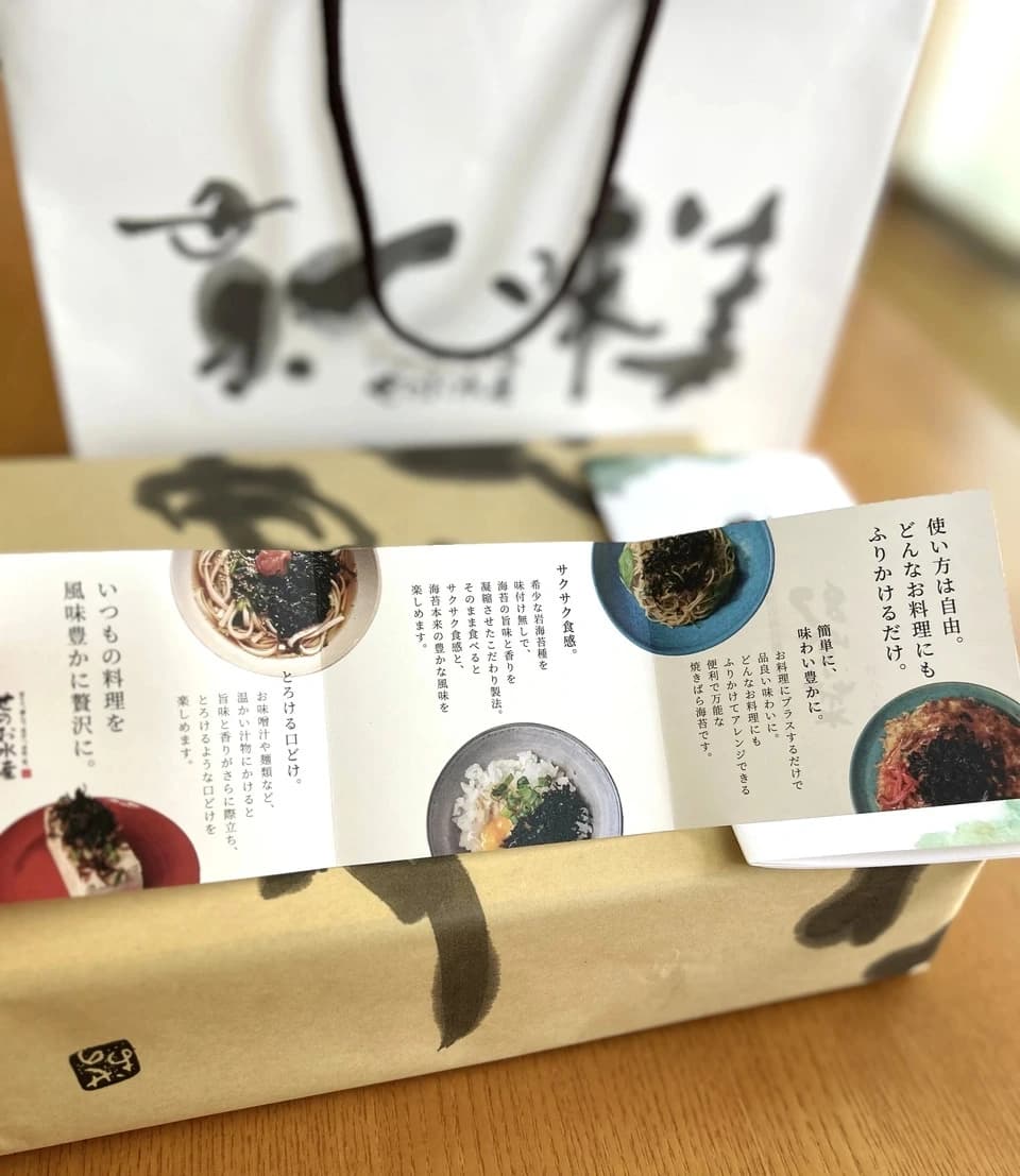 せのお水産のお中元・夏ギフト