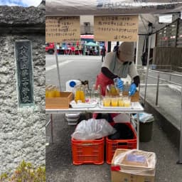 被災地へお届け