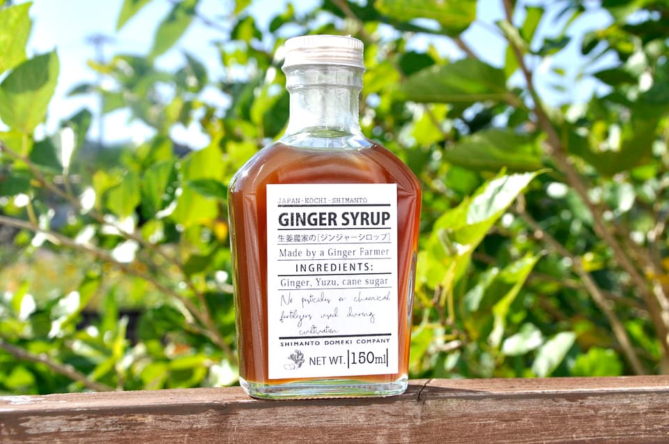 Ginger Syrup