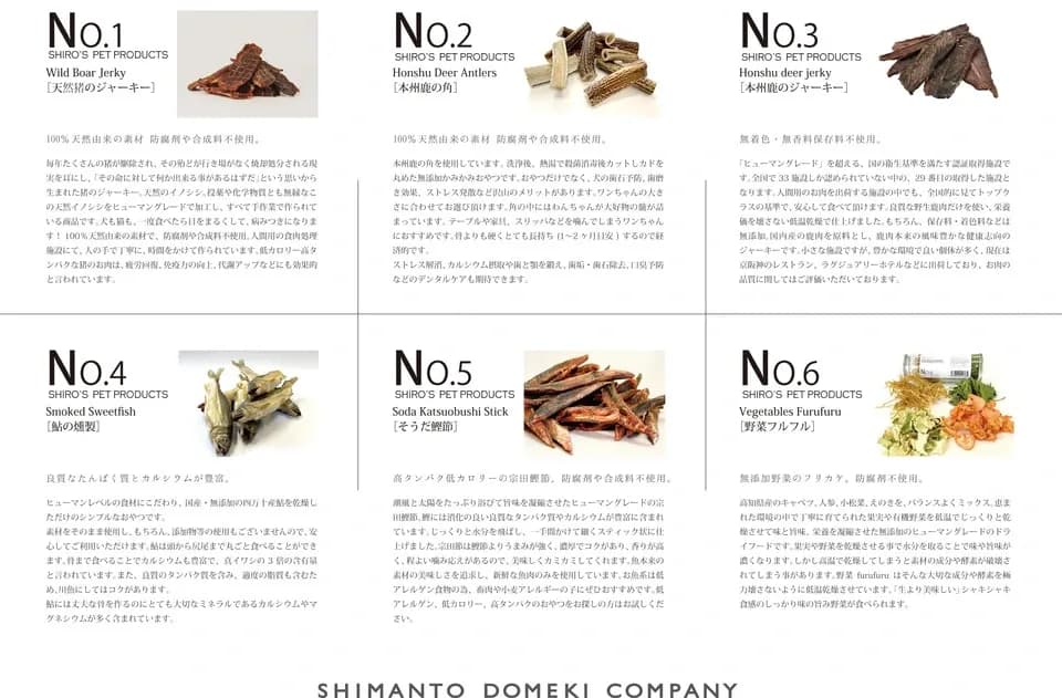 PET用ヒューマングレードペットフード［本州鹿のジャーキー］Honshu deer jerky 