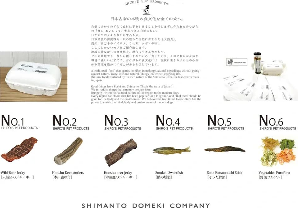 PET用ヒューマングレードペットフード［本州鹿のジャーキー］Honshu deer jerky 