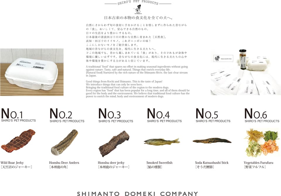 PET用ヒューマングレードペットフード HORSE JERKY ［馬肉ジャーキー］