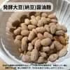 ◎発酵大豆納豆(黄大豆ナカセンナリ使用) 醤油麹味