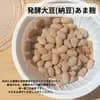 ◎発酵大豆納豆(黄大豆ナカセンナリ使用) あま麹味