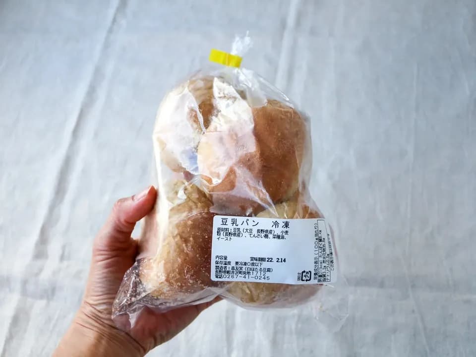 『白ほたる豆腐店の手作りヴィーガン冷凍パン』単品/セット有