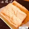 サムネイル 6