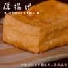 サムネイル 9