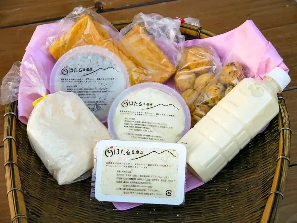 白ほたる豆腐店 お豆腐/大粒納豆/揚げ物セット  自然栽培大豆使用✴︎単品お豆腐あり