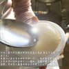 白ほたる豆腐店について