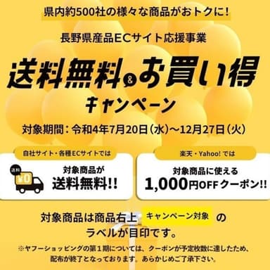 夏休み