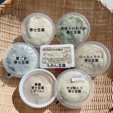 ✴︎お豆腐大集合✴︎