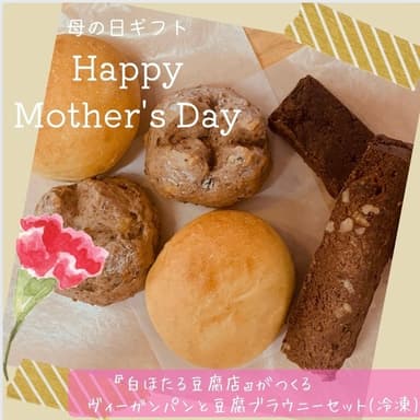 母の日贈り物💐