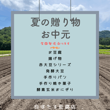 夏はすぐそこ🍀☀️
