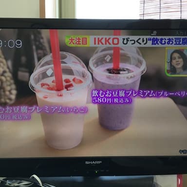 白ほたるキッチン、営業中です！