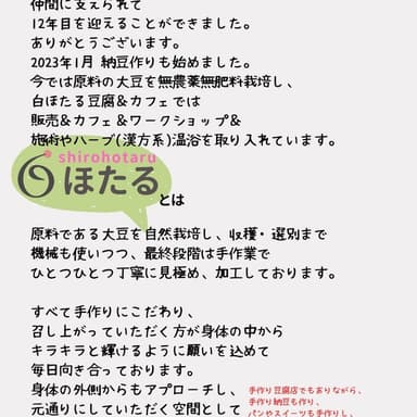 ゴールデンウィークが過ぎました