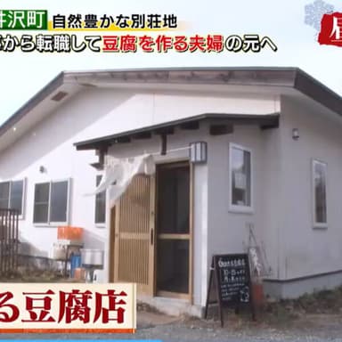 テレビ東京さんの「 昼めし旅～あなたのご飯見せてください 」 に出演しました!