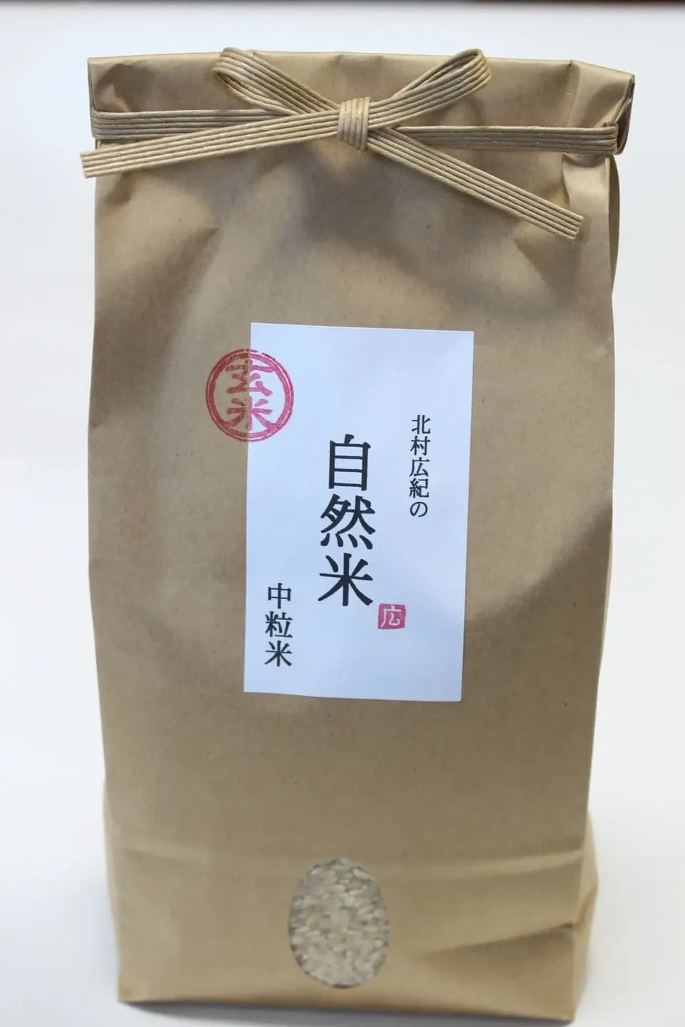 🌸🌸自然米「中粒米」30年DNAコシヒカリ 白米/玄米
