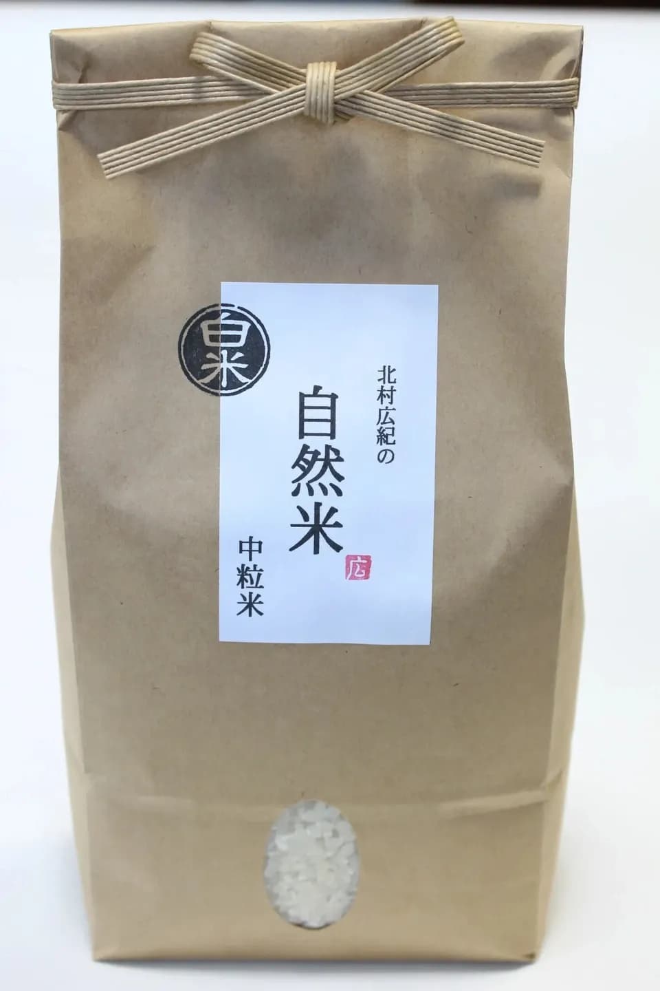 🌸🌸自然米「中粒米」30年DNAコシヒカリ 白米/玄米