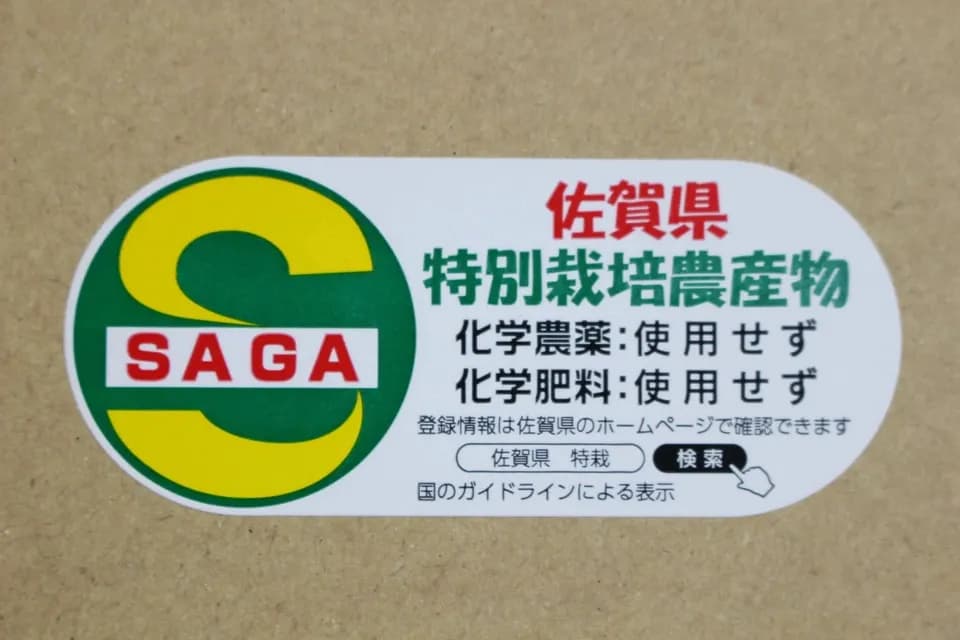 🌸🌸自然米「中粒米」30年DNAコシヒカリ 白米/玄米