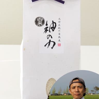 【健康は贅沢】