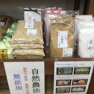 イオン佐賀大和わいわいファームに自然米補充