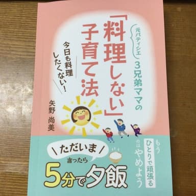 勉強の為に電子書籍と紙の書籍を購入