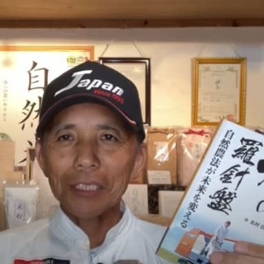 Amazonキンドル「神の羅針盤」ペーパーパック増刷