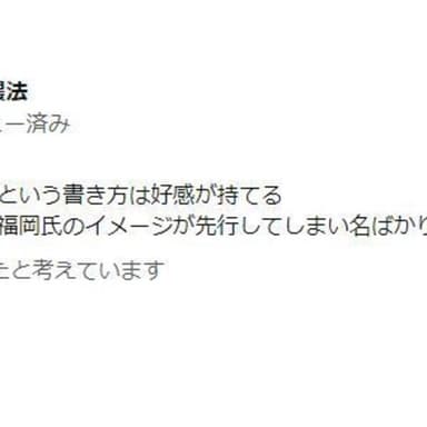 Amazonキンドル電子書籍「神の羅針盤」レビュー3