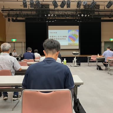 佐賀市ふるさと納税返礼品の説明会に参加