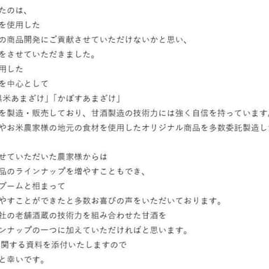 ゴーストライター