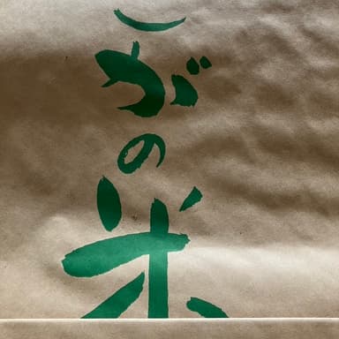 知らないところで高価な買い物