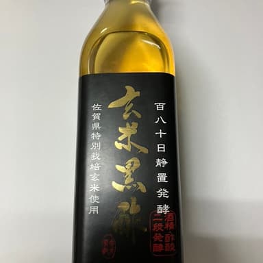 玄米黒酢の超カッコイイ黒ラベル完成　