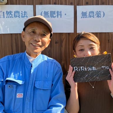 RiRisuta-tsuさんに集客無料コーディネーターを紹介