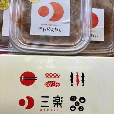 「きわめんたい」ゆず味がわたしのお気に入り