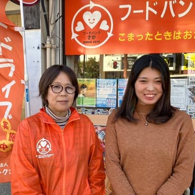 自然農法バイヤーがフードバンクさがに
