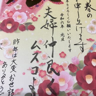 家族の平和から友達・会社・社会と大きくなって世界平和となるのではないでしょうか
