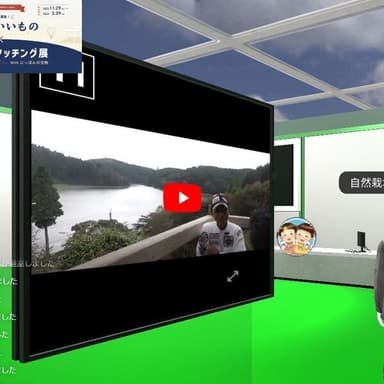時空を生かした佐賀市メタバースマッチング展　最後のバイヤー向けツアー開催