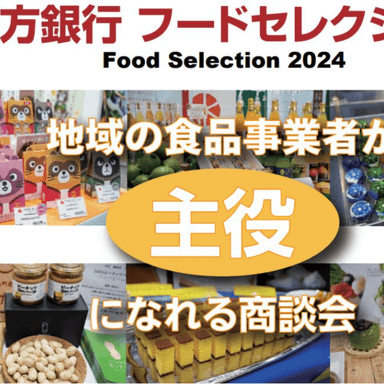【ご縁に感謝】新しい契約予定