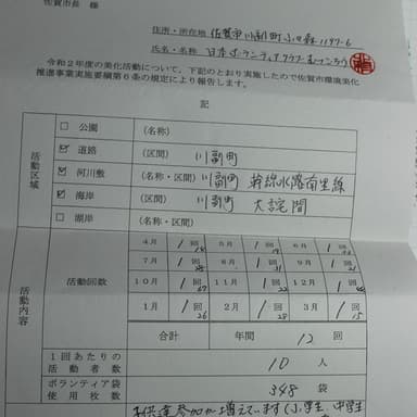 毎年の報告が神様に届いているようで幸せ