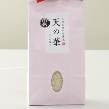 自然栽培米30年以上「天の華」完売（肥料・農薬不使用）