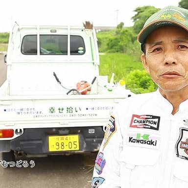 幸せ拾い101回目清掃ボランティア（ゴミ拾い）