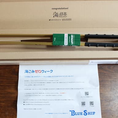 ゴールドトングは幸せ拾いが評価された勲章